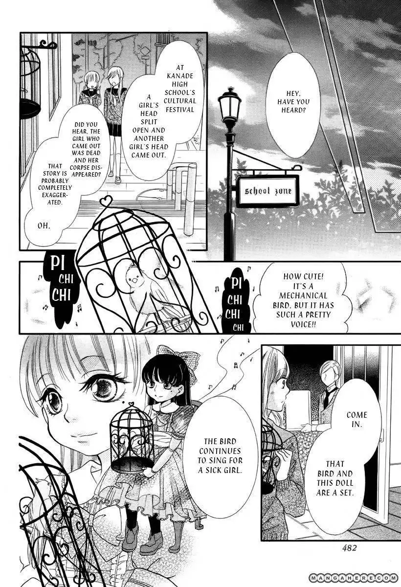 Ningyou Saisei Koujou Chapter 1 31